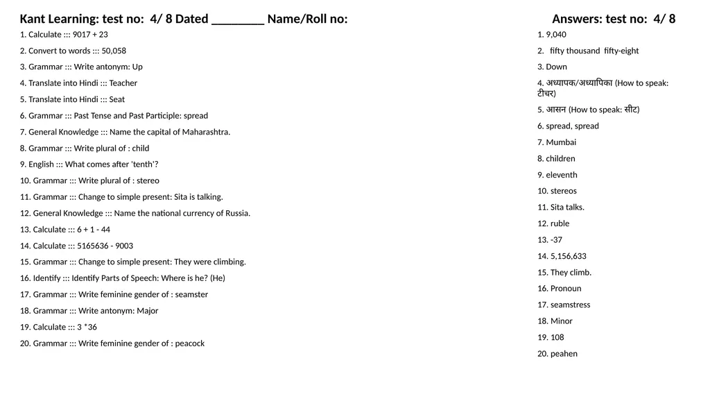1. Translate into Hindi ::: many 1. बहुत सारे (How - slide 28 of 160