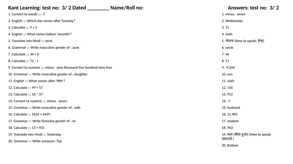 1. Translate into Hindi ::: many 1. बहुत सारे (How - slide 2 of 160