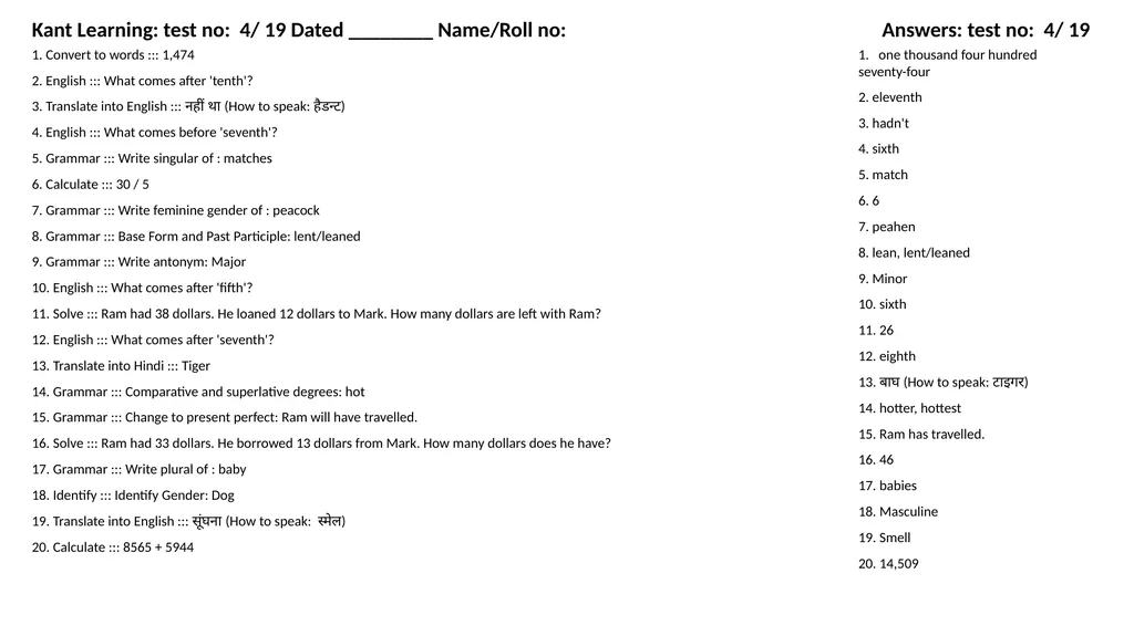 1. Translate into Hindi ::: many 1. बहुत सारे (How - slide 39 of 160