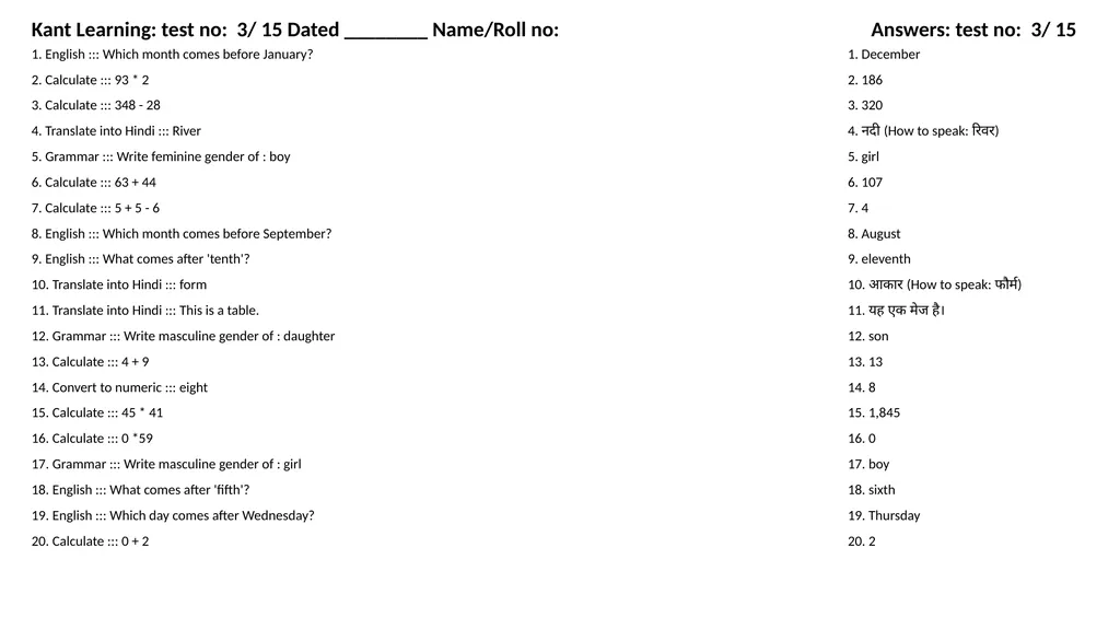 1. Translate into Hindi ::: many 1. बहुत सारे (How - slide 15 of 160