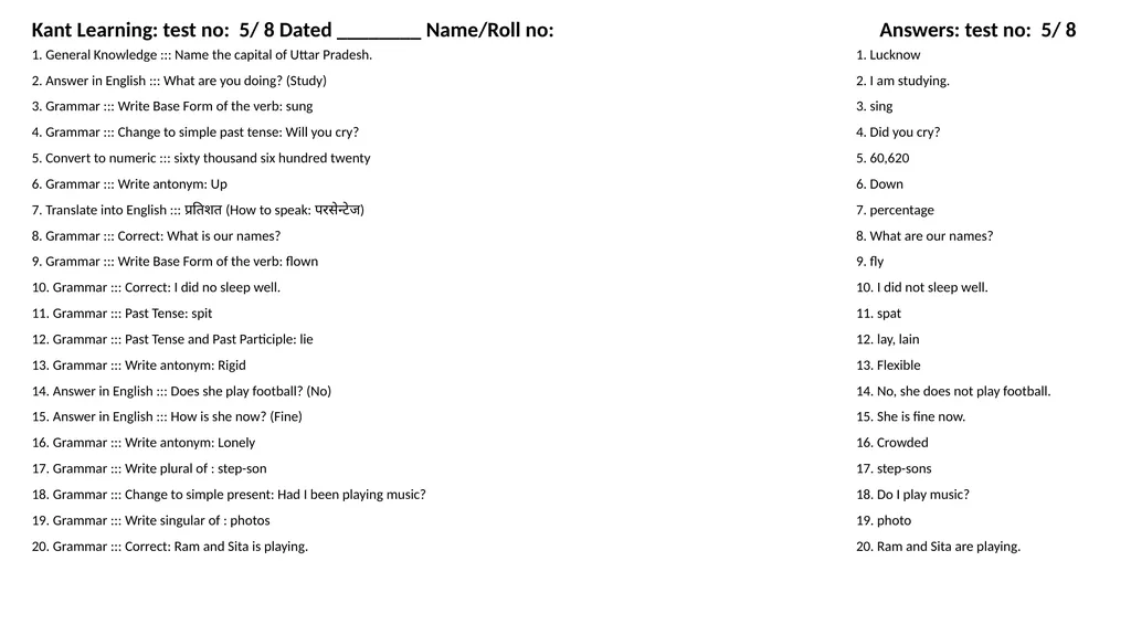 1. Translate into Hindi ::: many 1. बहुत सारे (How - slide 48 of 160