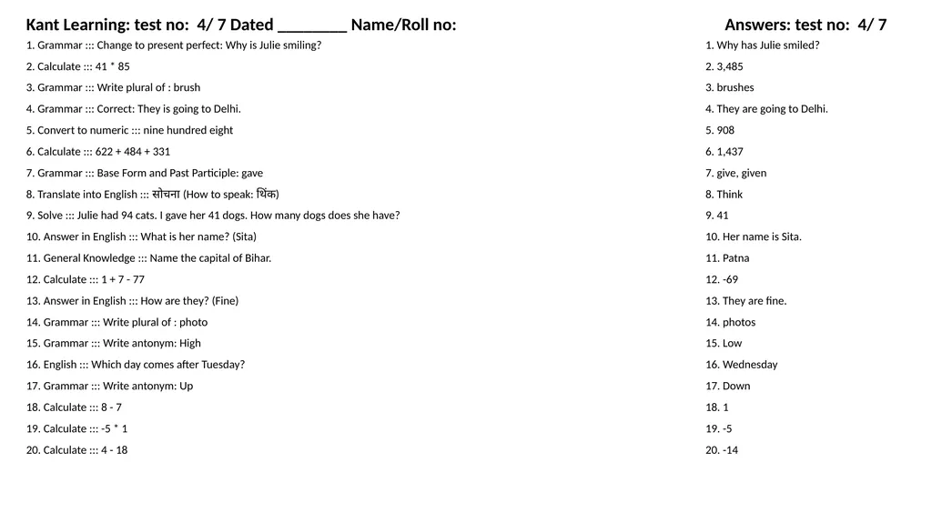 1. Translate into Hindi ::: many 1. बहुत सारे (How - slide 27 of 160