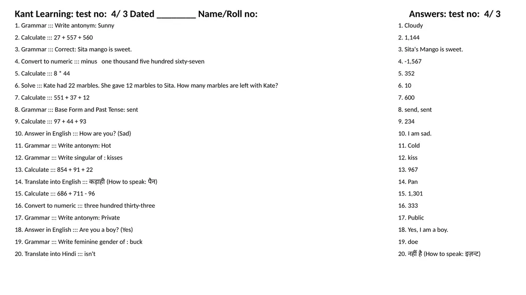 1. Translate into Hindi ::: many 1. बहुत सारे (How - slide 23 of 160
