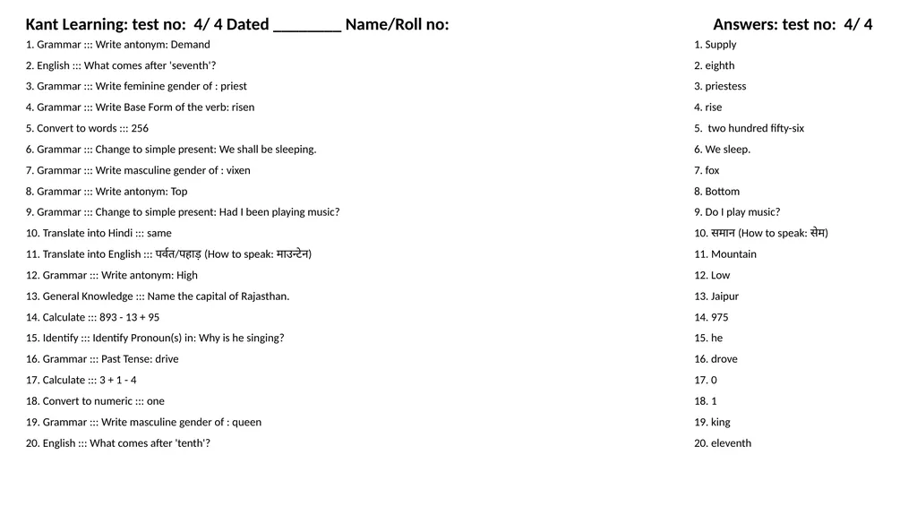 1. Translate into Hindi ::: many 1. बहुत सारे (How - slide 24 of 160