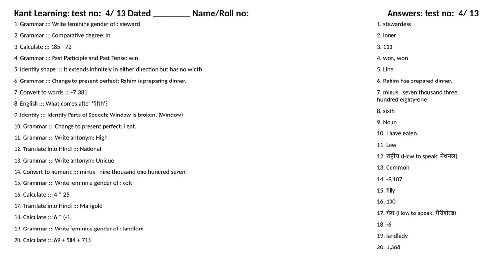 1. Translate into Hindi ::: many 1. बहुत सारे (How - slide 33 of 160