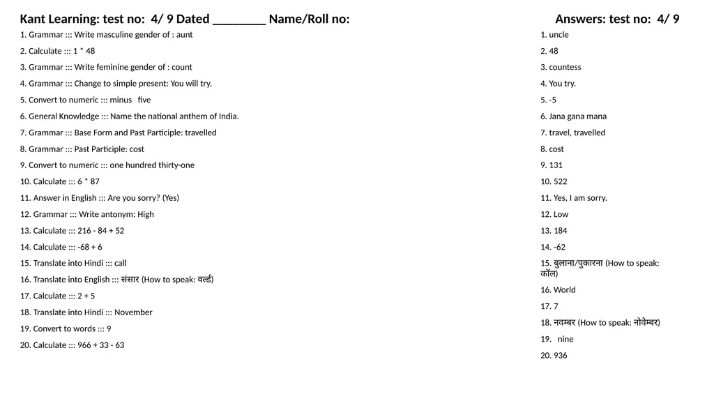1. Translate into Hindi ::: many 1. बहुत सारे (How - slide 29 of 160