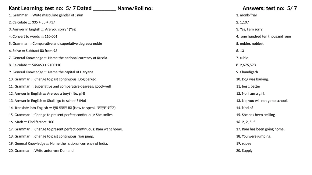 1. Translate into Hindi ::: many 1. बहुत सारे (How - slide 47 of 160