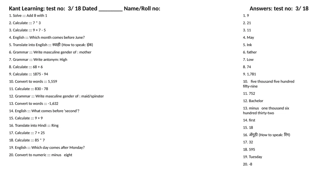 1. Translate into Hindi ::: many 1. बहुत सारे (How - slide 18 of 160