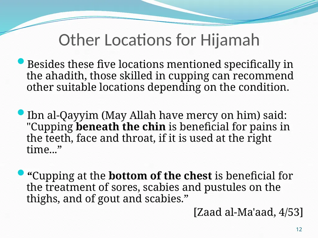 بِسْمِ اللَّهِ الرَّحْمَنِ الرَّحِيمِ Al-Hijamah - slide 12 of 24