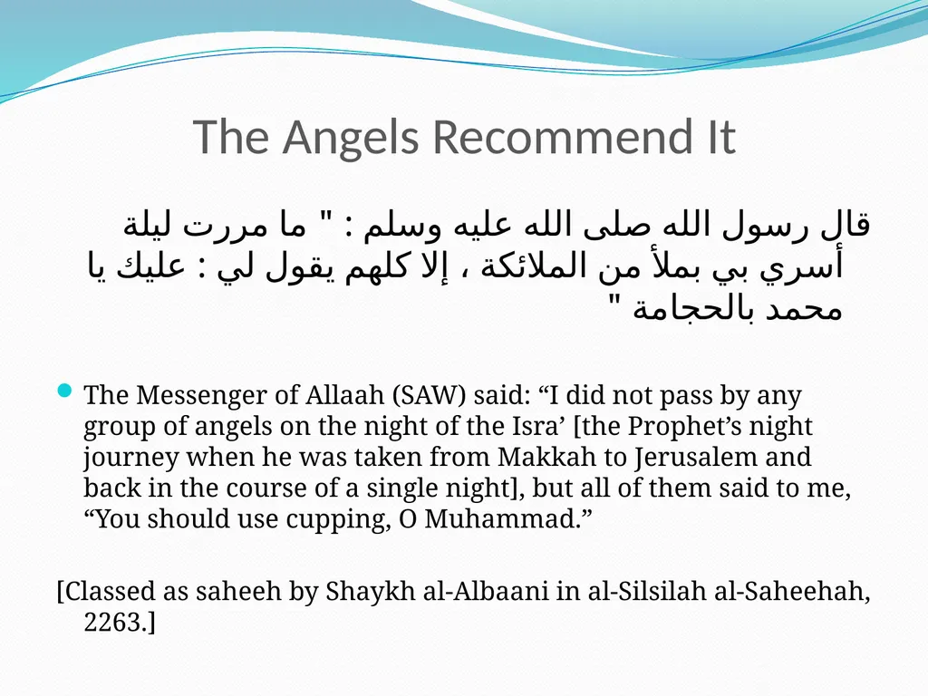 بِسْمِ اللَّهِ الرَّحْمَنِ الرَّحِيمِ Al-Hijamah - slide 5 of 24