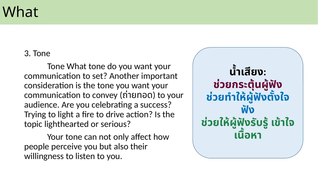 Storytelling with Data 4.1 The importance of - slide 15 of 29