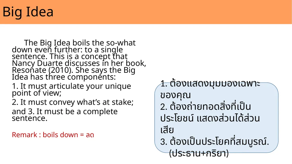 Storytelling with Data 4.1 The importance of - slide 24 of 29
