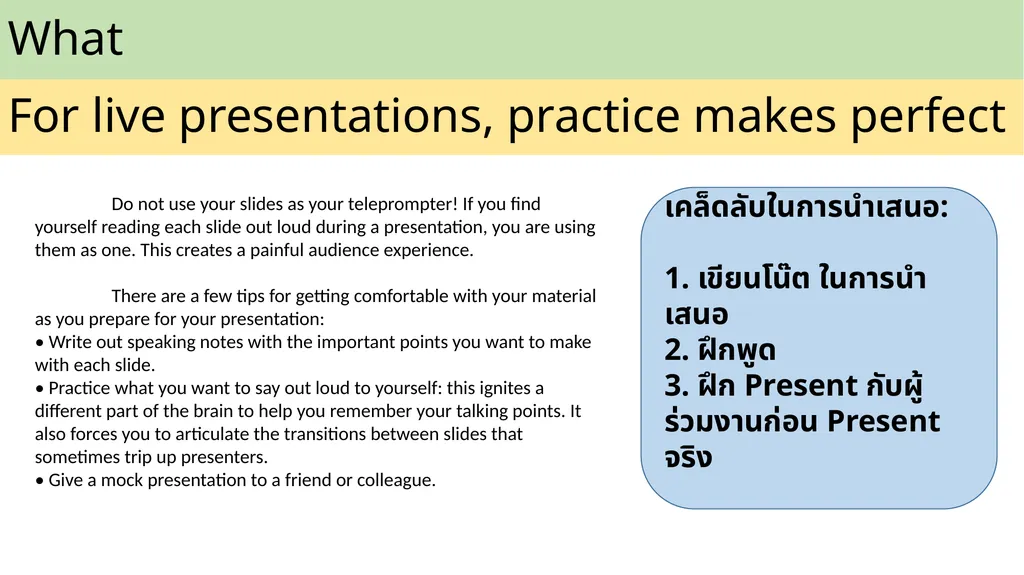 Storytelling with Data 4.1 The importance of - slide 13 of 29