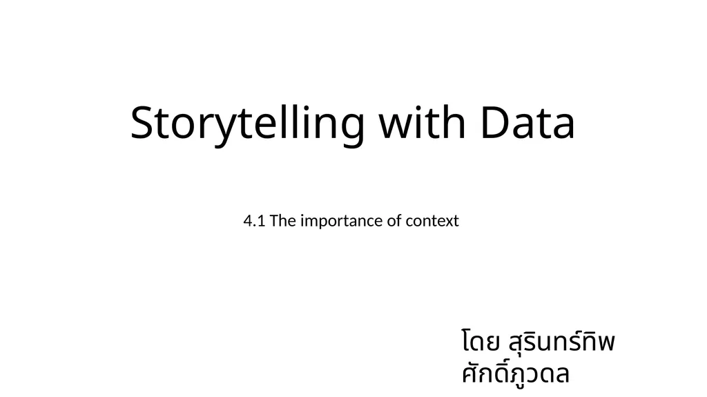Storytelling with Data 4.1 The importance of - slide 1 of 29