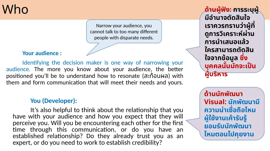 Storytelling with Data 4.1 The importance of - slide 8 of 29