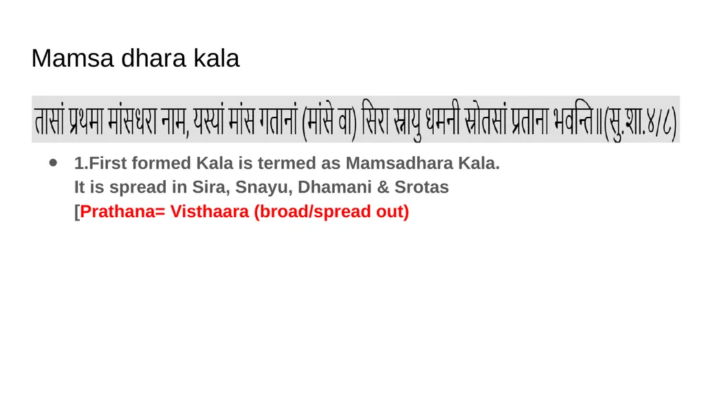 KALA SHAREERA Introduction Kala is a thin smooth, - slide 6 of 20