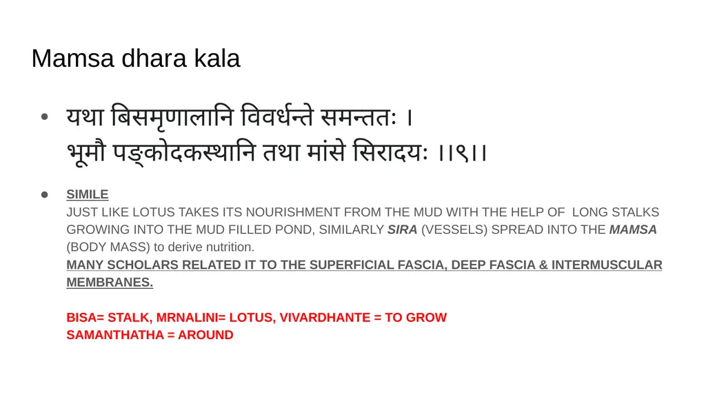 KALA SHAREERA Introduction Kala is a thin smooth, - slide 7 of 20