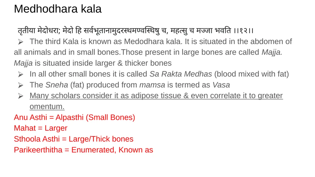 KALA SHAREERA Introduction Kala is a thin smooth, - slide 10 of 20