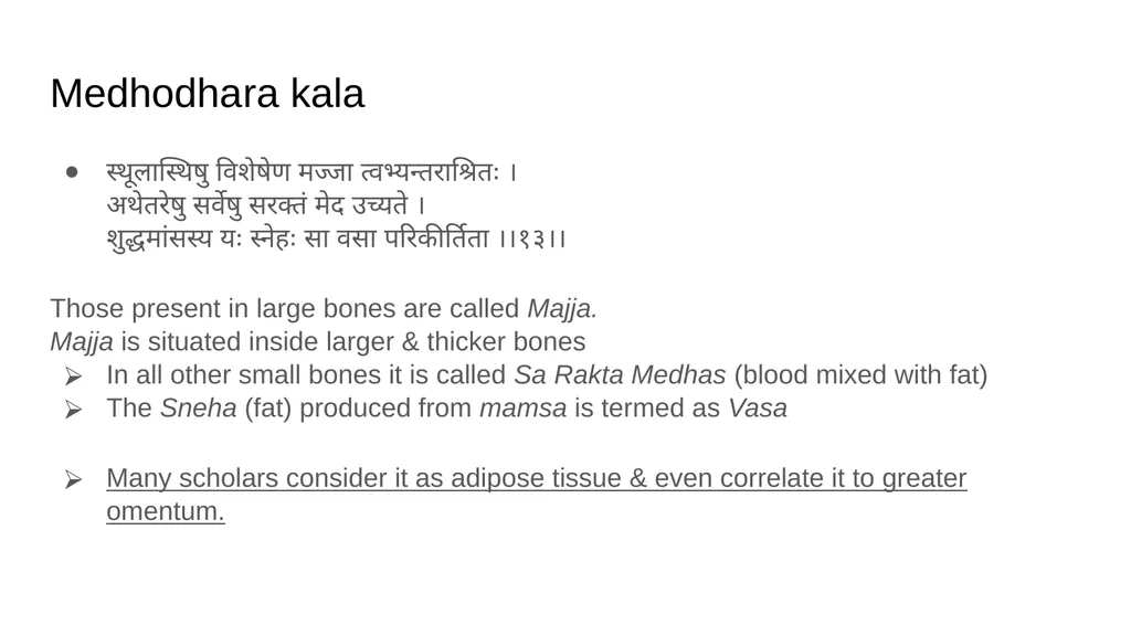 KALA SHAREERA Introduction Kala is a thin smooth, - slide 11 of 20