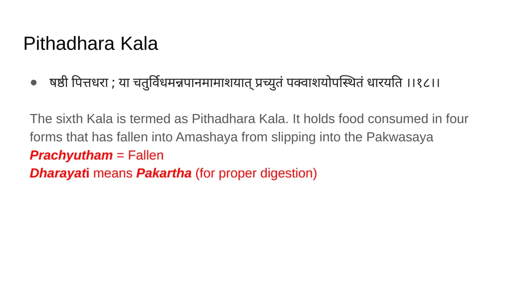 KALA SHAREERA Introduction Kala is a thin smooth, - slide 16 of 20