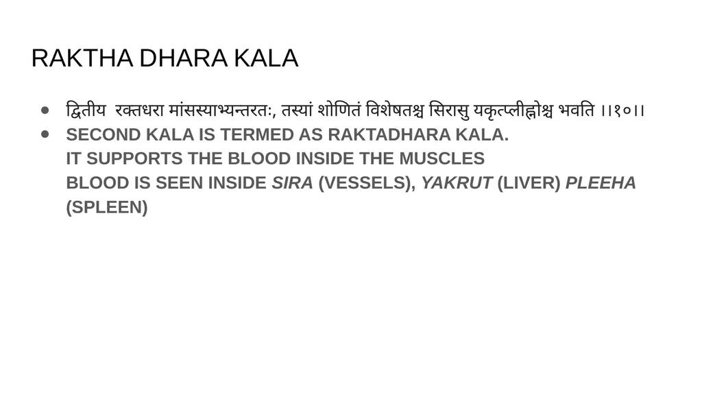 KALA SHAREERA Introduction Kala is a thin smooth, - slide 8 of 20