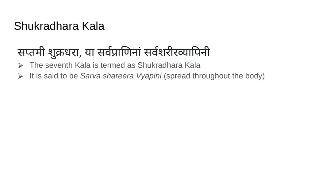KALA SHAREERA Introduction Kala is a thin smooth, - slide 18 of 20