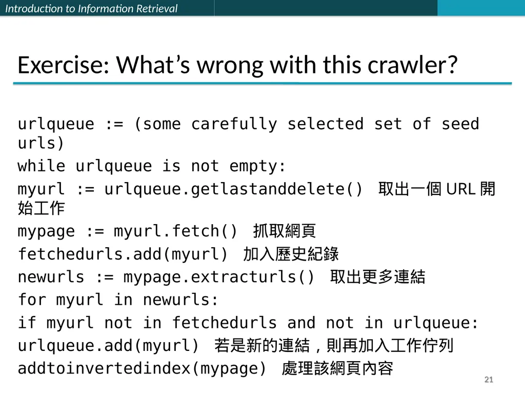 Lecture 7 : Web Search & Mining (2) 楊立偉教授 台灣科大資管系 - slide 21 of 61