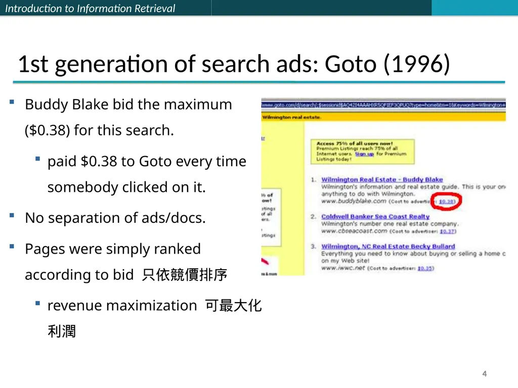 Lecture 7 : Web Search & Mining (2) 楊立偉教授 台灣科大資管系 - slide 4 of 61