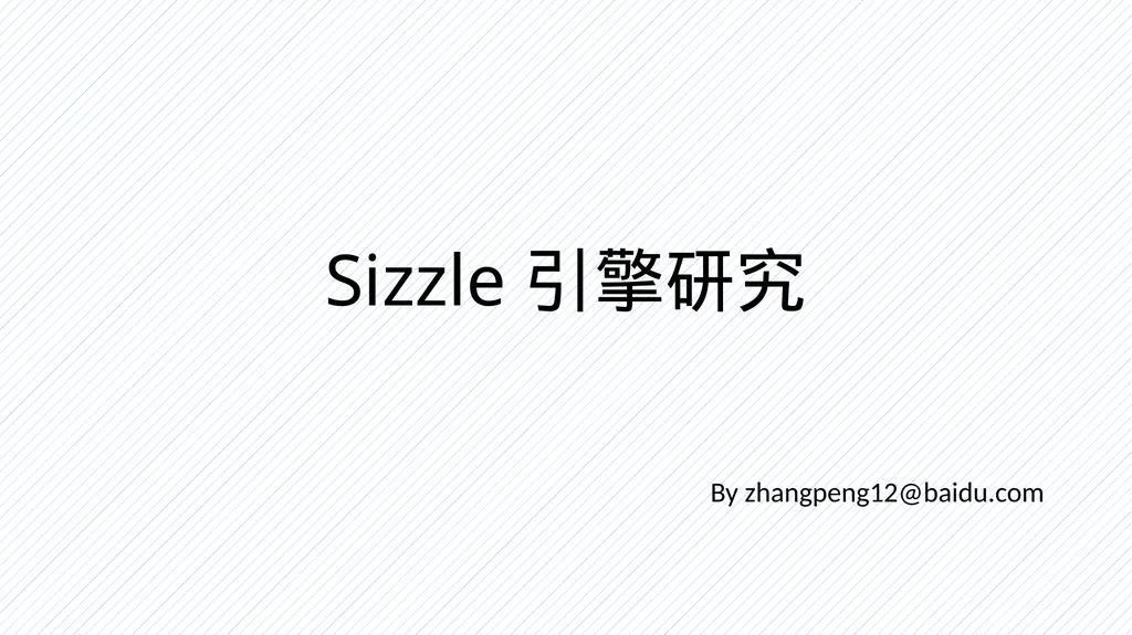 Sizzle引擎研究 By zhangpeng12@baidu.com 什么是sizzle A - slide 1 of 14