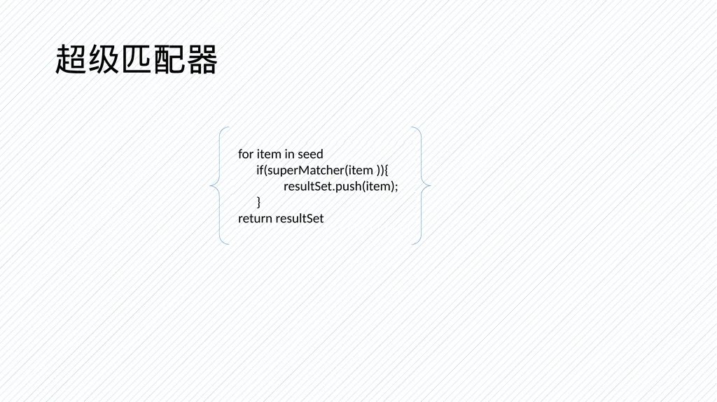 Sizzle引擎研究 By zhangpeng12@baidu.com 什么是sizzle A - slide 13 of 14