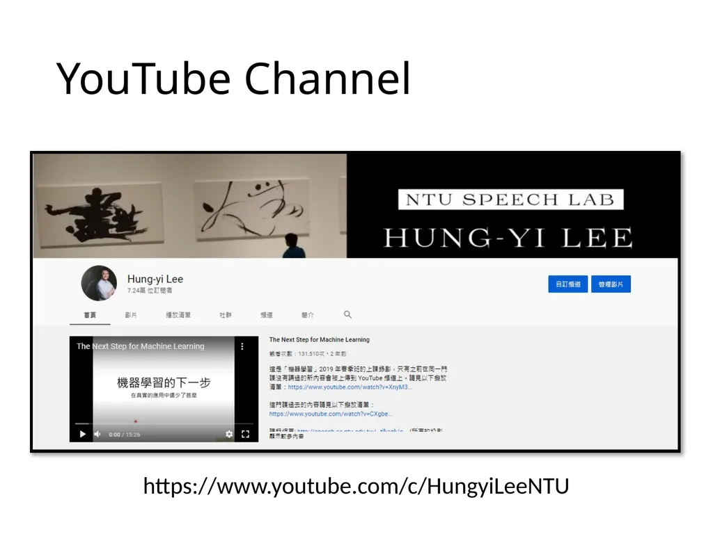 Introduction of Machine / Deep Learning Hung-yi - slide 7 of 61