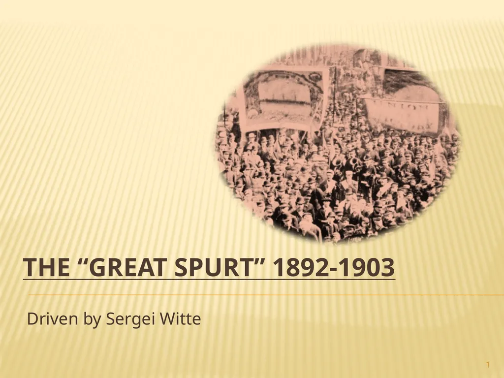 The “Great Spurt” 1892-1903 Driven by Sergei Witte - slide 1 of 8