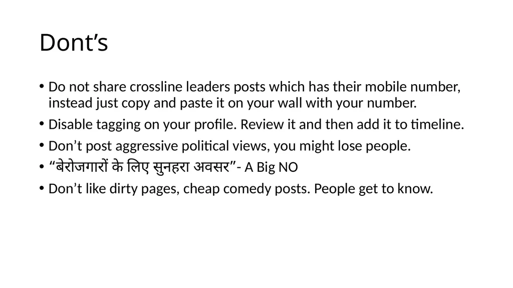 How to practice social media marketing in an - slide 6 of 8