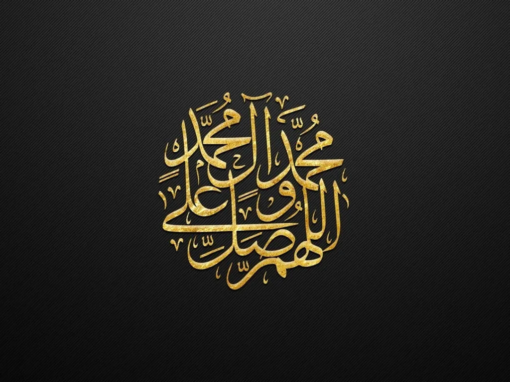 لِإِيلَافِ قُرَيْشٍ إِيلَافِهِمْ رِحْلَةَ - slide 38 of 38