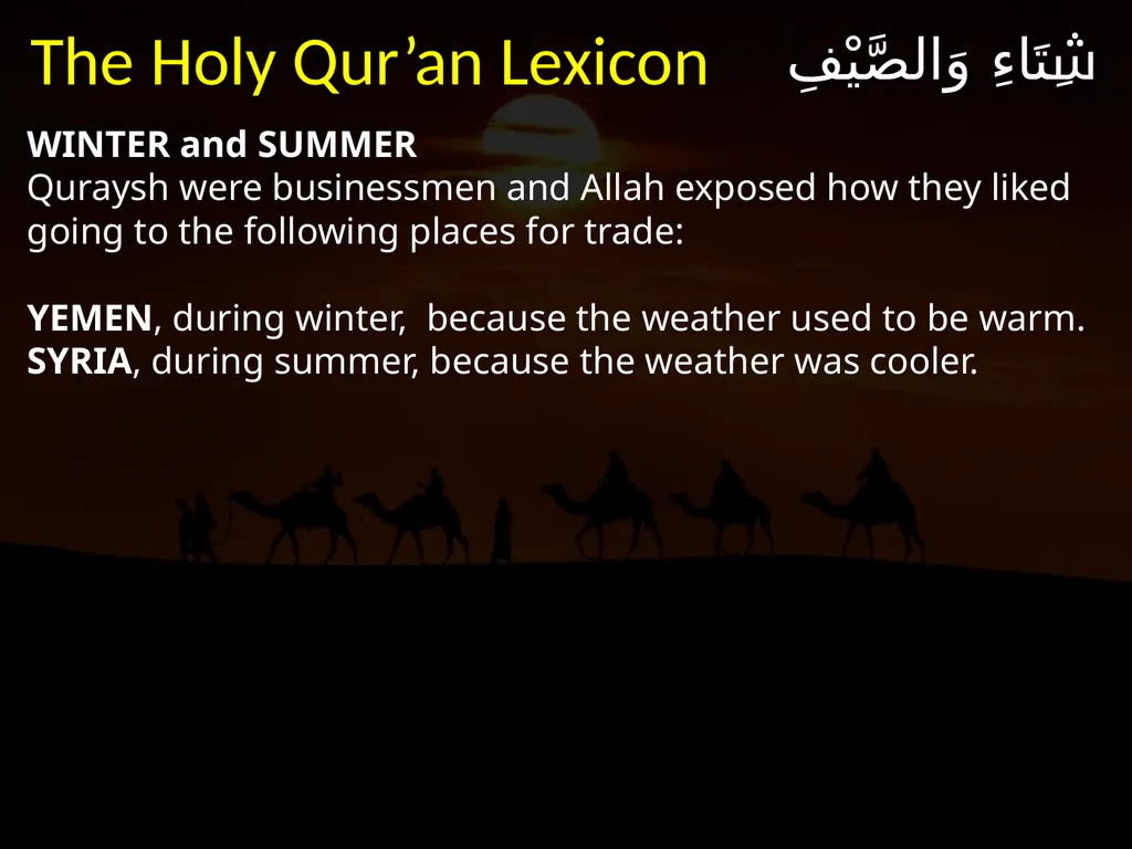 لِإِيلَافِ قُرَيْشٍ إِيلَافِهِمْ رِحْلَةَ - slide 11 of 38