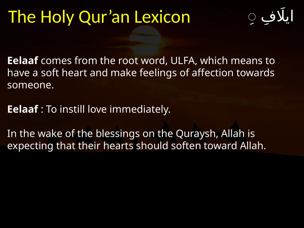 لِإِيلَافِ قُرَيْشٍ إِيلَافِهِمْ رِحْلَةَ - slide 7 of 38