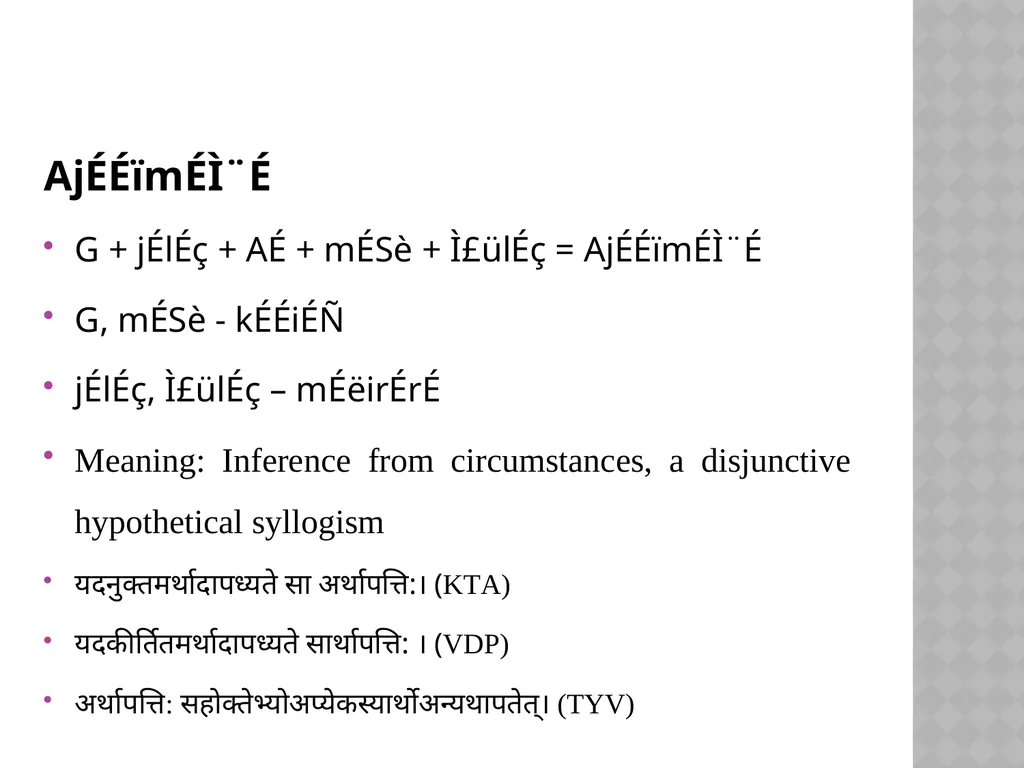 TANTRAYUKTI And ITS APPLICATION IN THE - slide 93 of 105