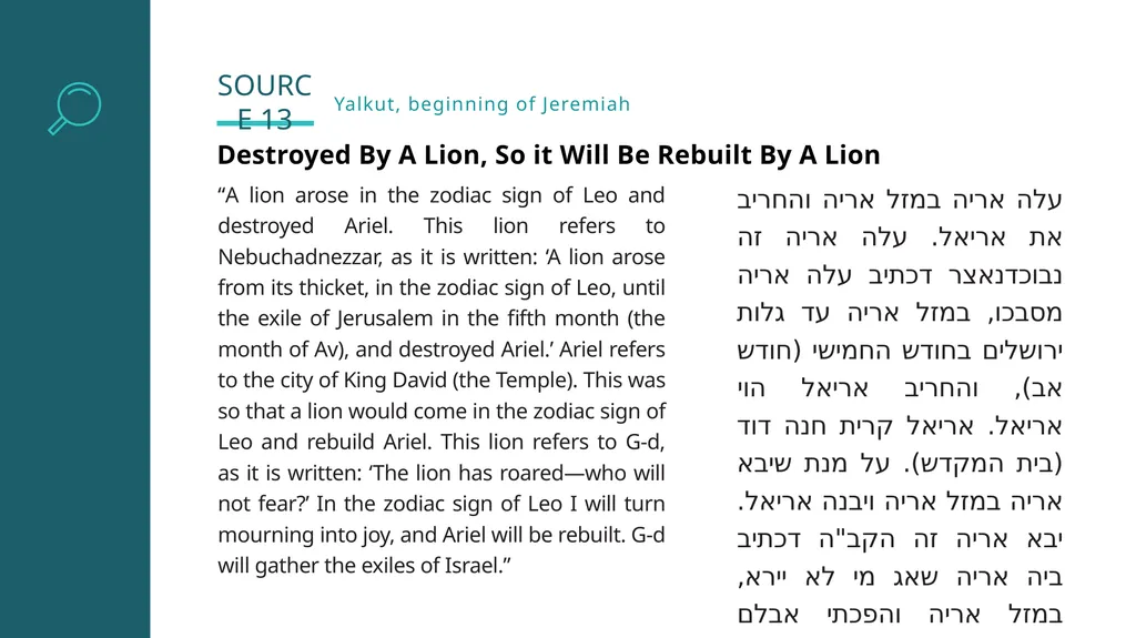Shoftim: “Do not destroy”— When is it Allowed? Why - slide 33 of 39