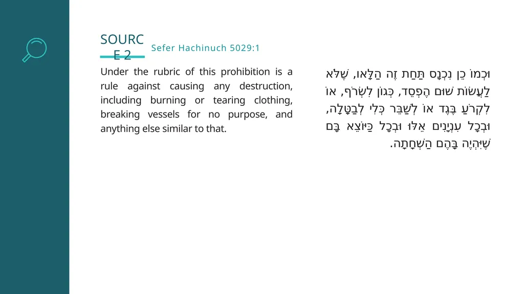 Shoftim: “Do not destroy”— When is it Allowed? Why - slide 5 of 39