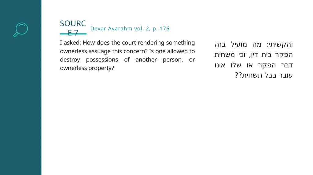 Shoftim: “Do not destroy”— When is it Allowed? Why - slide 12 of 39