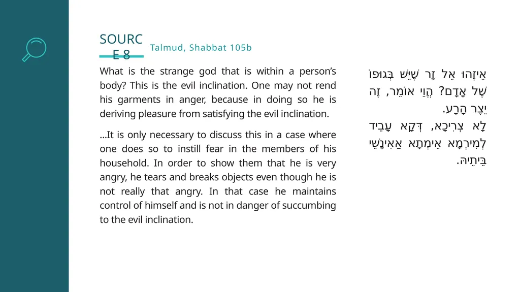 Shoftim: “Do not destroy”— When is it Allowed? Why - slide 15 of 39