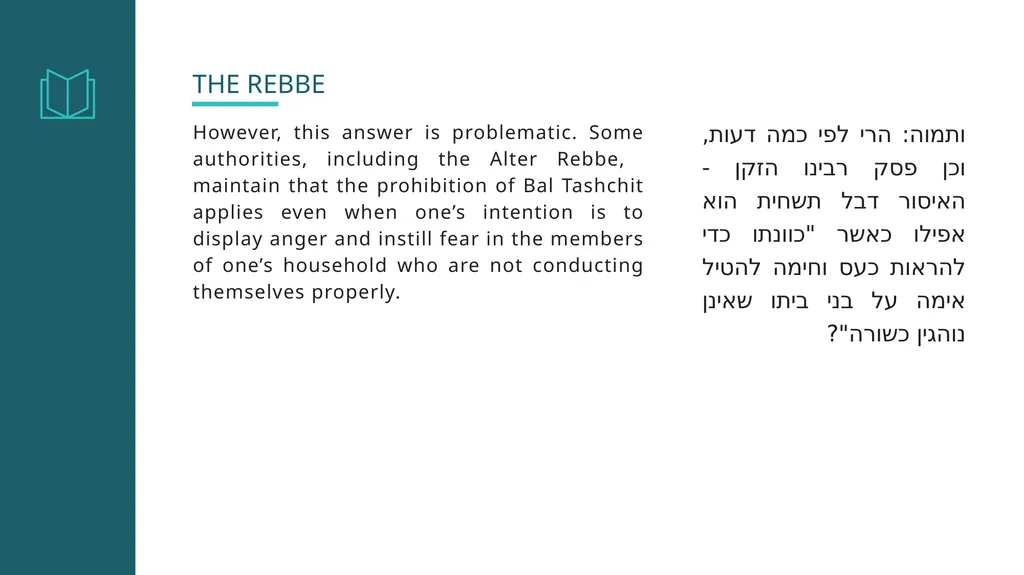 Shoftim: “Do not destroy”— When is it Allowed? Why - slide 16 of 39
