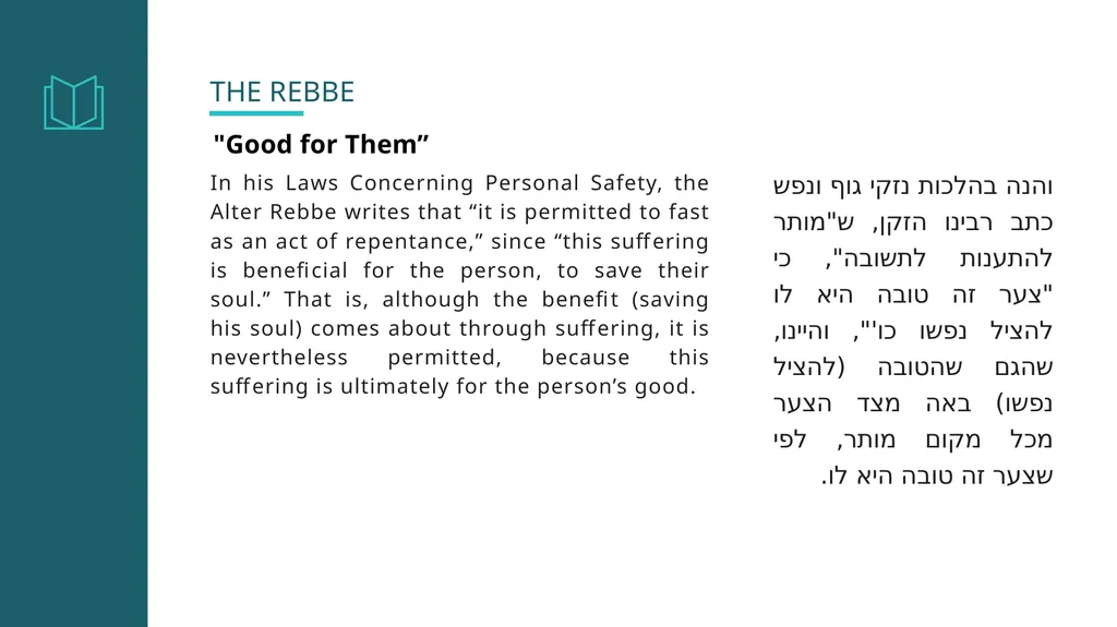 Shoftim: “Do not destroy”— When is it Allowed? Why - slide 23 of 39