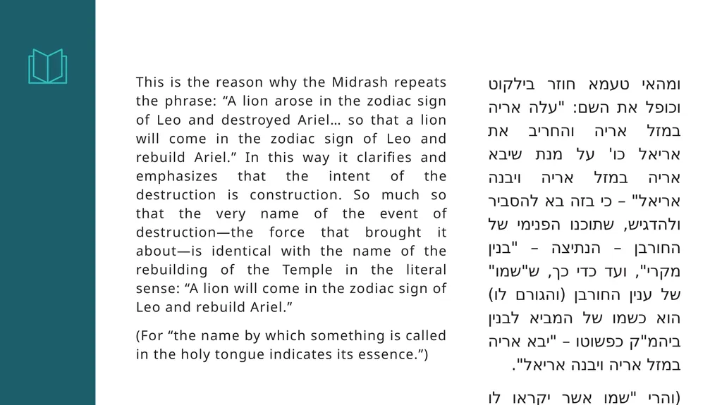 Shoftim: “Do not destroy”— When is it Allowed? Why - slide 35 of 39