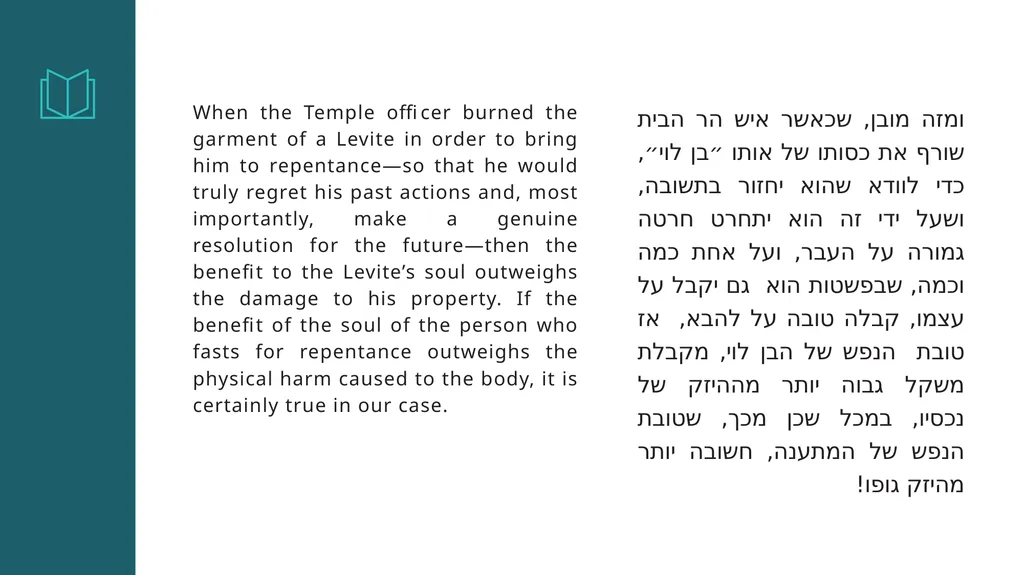 Shoftim: “Do not destroy”— When is it Allowed? Why - slide 26 of 39