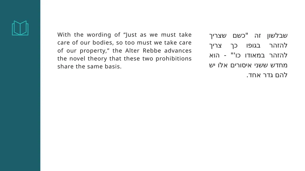 Shoftim: “Do not destroy”— When is it Allowed? Why - slide 21 of 39