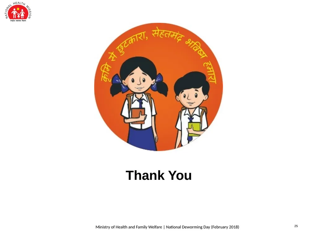 National Deworming Day- February 2018 Training of - slide 26 of 26