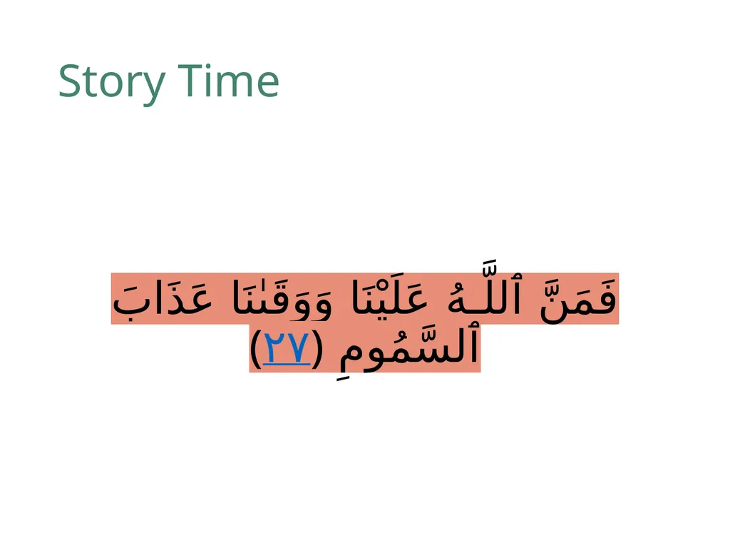 Starter Lesson 3 How to develop khushu Tadabbur - slide 11 of 15