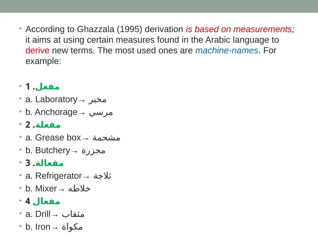 Technical & scientific translation General - slide 40 of 60