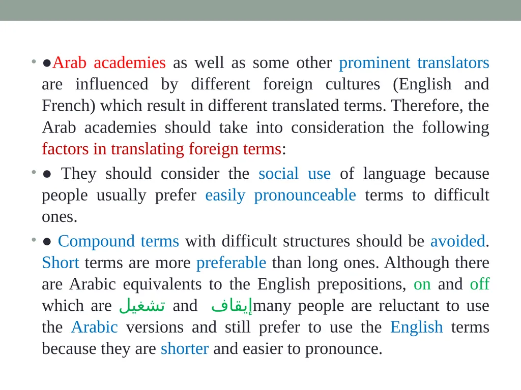 Technical & scientific translation General - slide 50 of 60